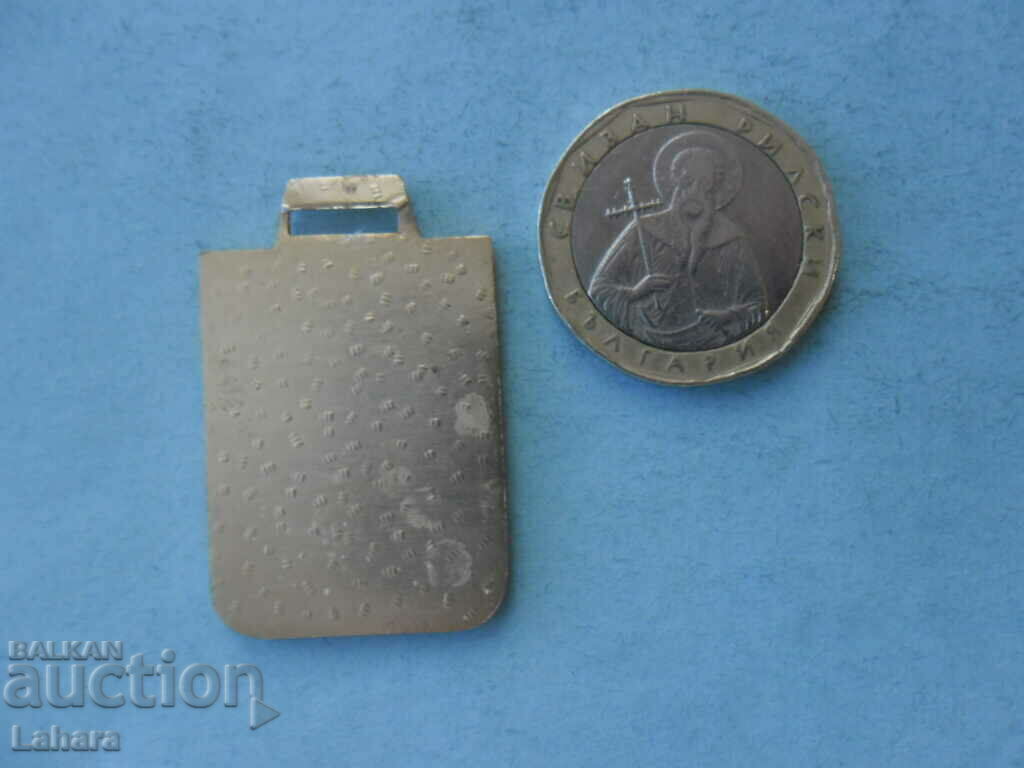 Montreal Medal with price 0.01 BGN | € 0.01