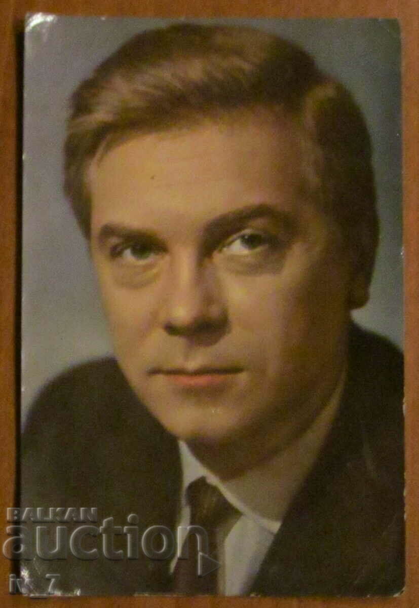 CARD - ANATOLY KUZNETSOV