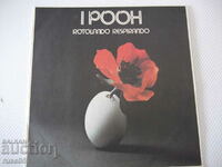 Turntable "IPOOH"