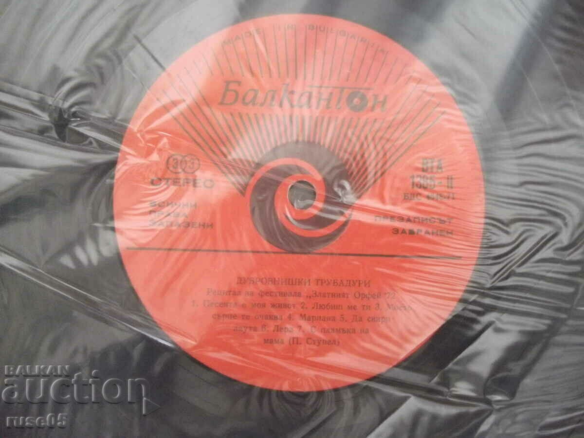 Delivery of Gramophone record "BEN KRAMER - DUBROVNIK TROUBADOURS" Delivery of Gramophone record "BEN KRAMER - DUBROVNIK TROUBADOURS"