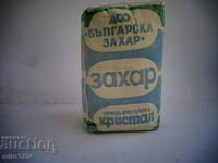 ΟΤ 1 ΣΤ. BZC REAL SUGAR COLLECTOR'S FIND SOC.