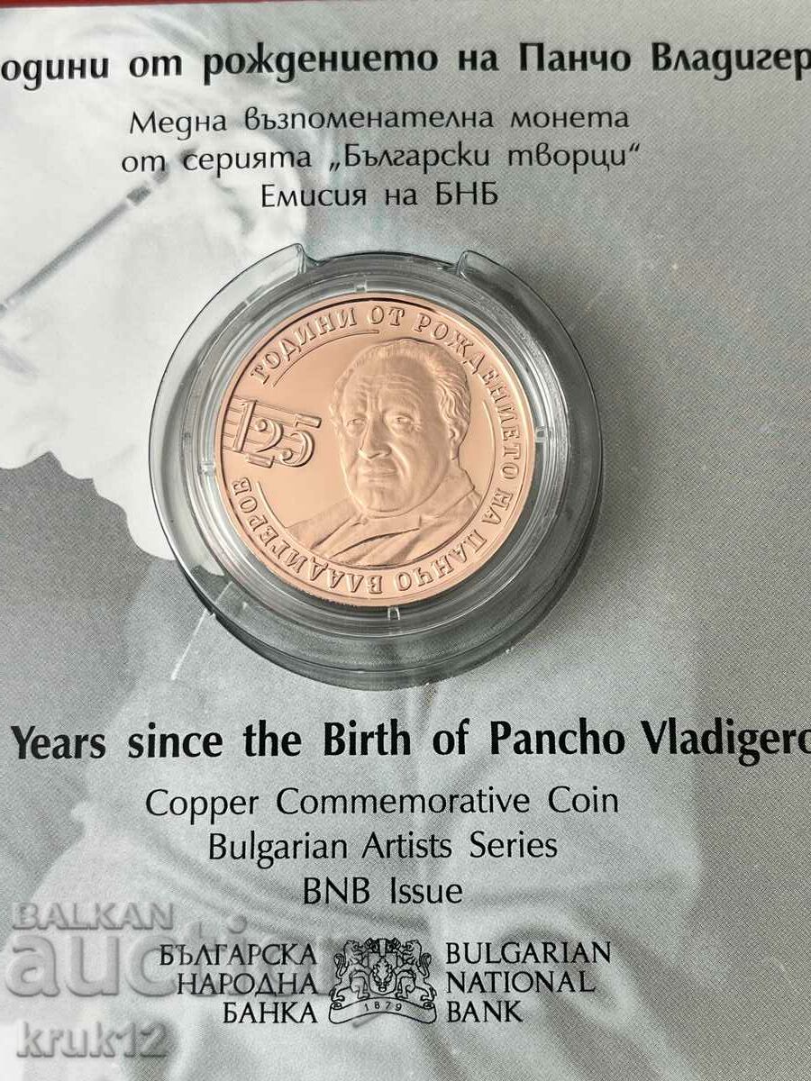 2 BGN 2024 - 125 years since the birth of Pancho Vladigerov