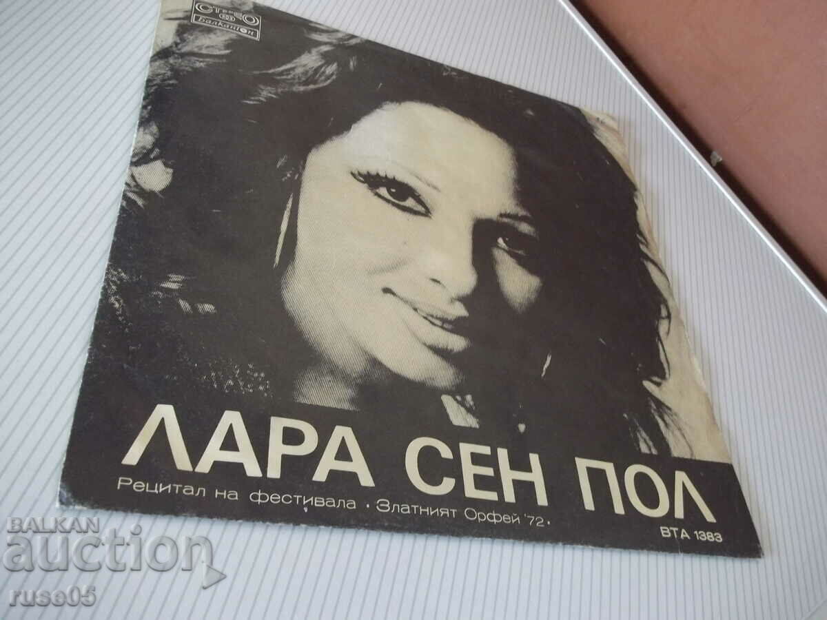 Auction  Gramophone record "LARA SAINT PAUL"