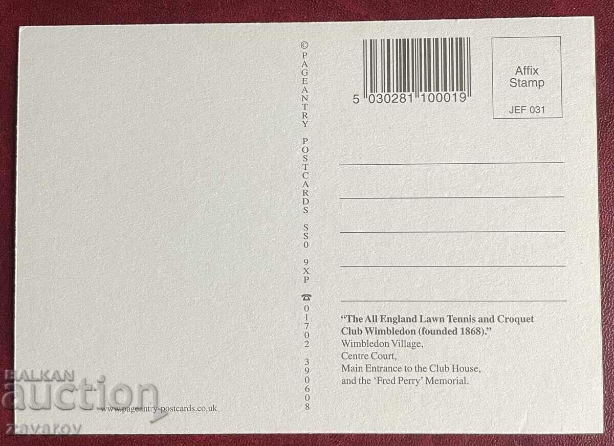 Wimbledon Tennis Complex London England Great Britain with price € 1.33 | 2.60 BGN Wimbledon Tennis Complex London England Great Britain with price € 1.33 | 2.60 BGN