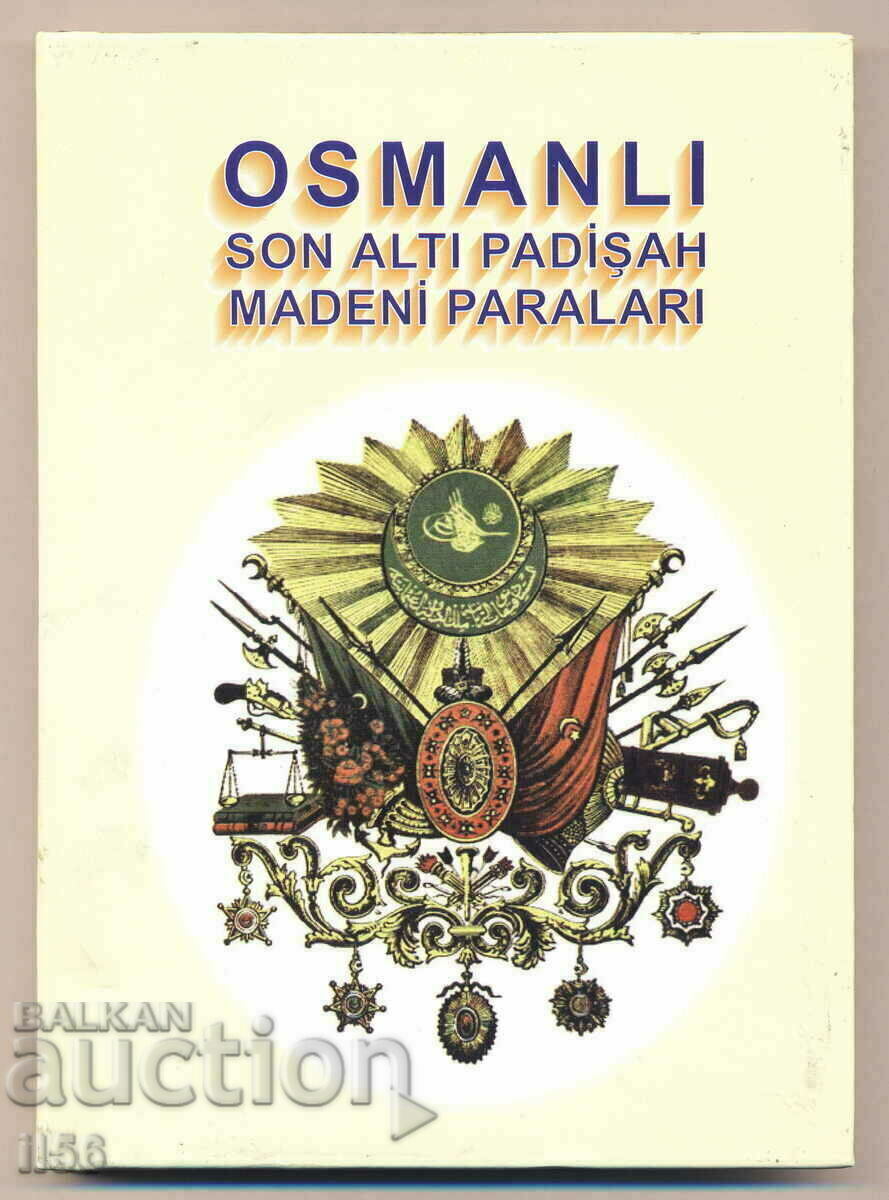 Catalogul monedelor turcești otomane/otomane - AN 1255-1336