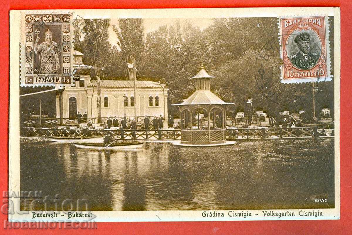 ROMANIA TRAVEL CARD BUCHAREST VOLKSGARTEN GISMIGIU 1916