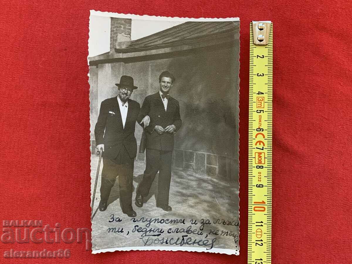 Auction Vasil Kirkov 1946 old photo Auction Vasil Kirkov 1946 old photo