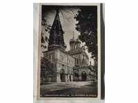 UNUSED CARD VIEW SHIPCHEN MONASTERY 1962