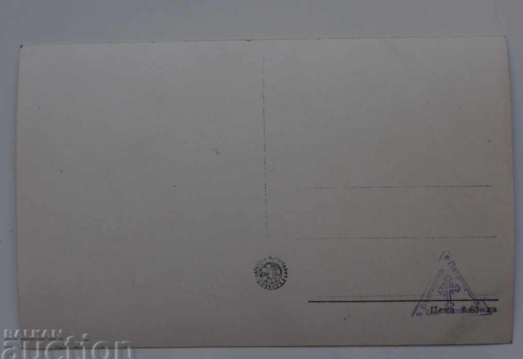 NEUTILIZAT CARD VIEW MÂNĂSTIREA SHIPCHEN 1962 cu preț 3.99 BGN | € 2.04 NEUTILIZAT CARD VIEW MÂNĂSTIREA SHIPCHEN 1962 cu preț 3.99 BGN | € 2.04