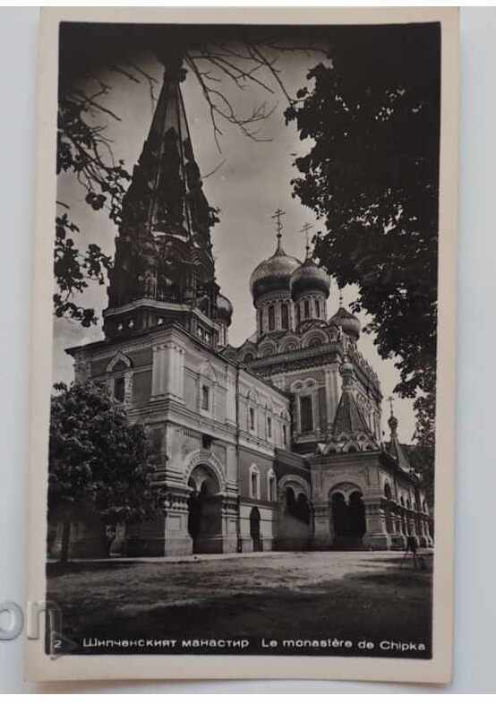 UNUSED CARD VIEW SHIPCHEN MONASTERY 1962