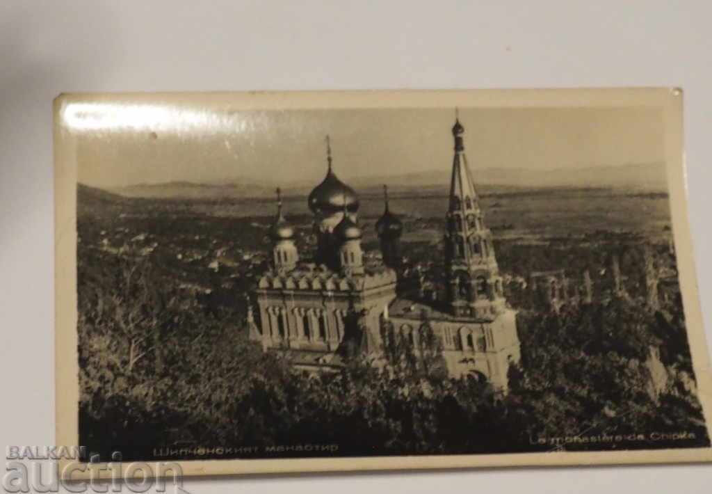 UNUSED CARD VIEW SHIPCHEN MONASTERY 1962