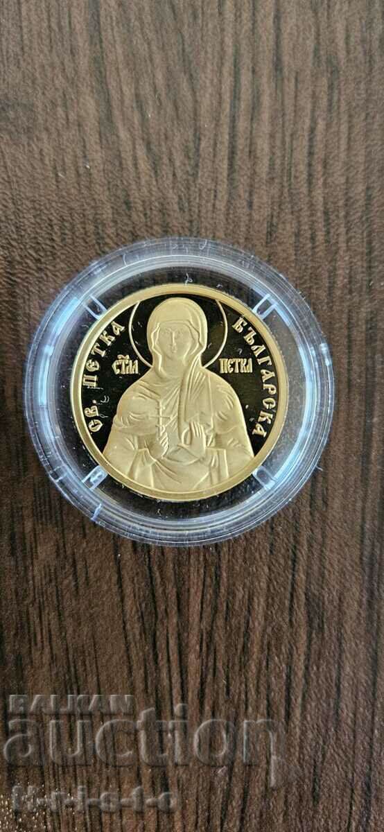 Commemorative coin St. Petka of Bulgaria