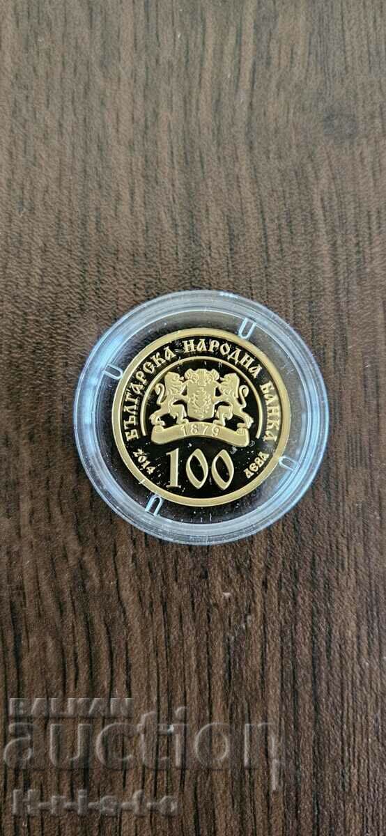 Commemorative coin St. Prophet Elijah