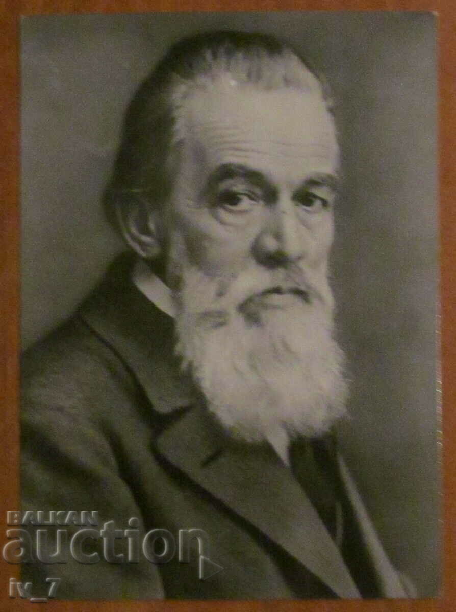 CARD, DIMITAR BLAGOEV CARD, DIMITAR BLAGOEV