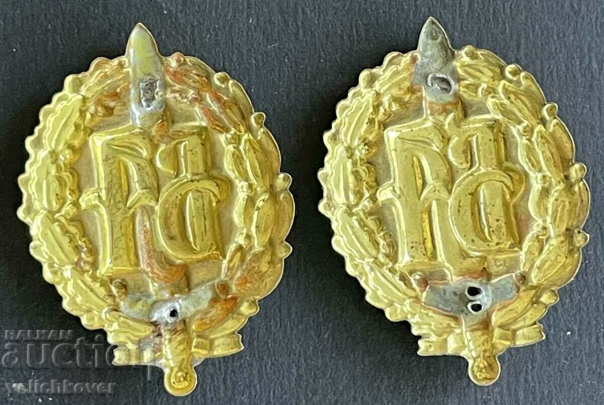 38964 Bulgaria two monograms BA Bulgarian Army part of uniform with price 8.00 BGN | € 4.09