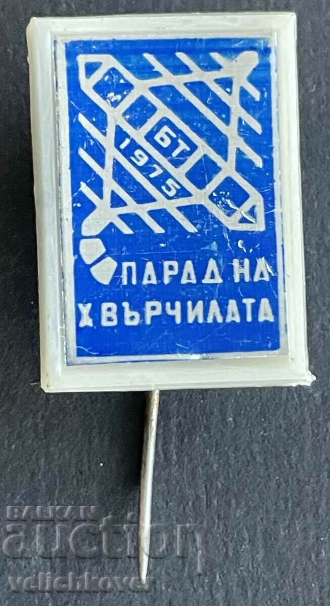 38972 Bulgaria sign Bulgarian Television Kite Parade