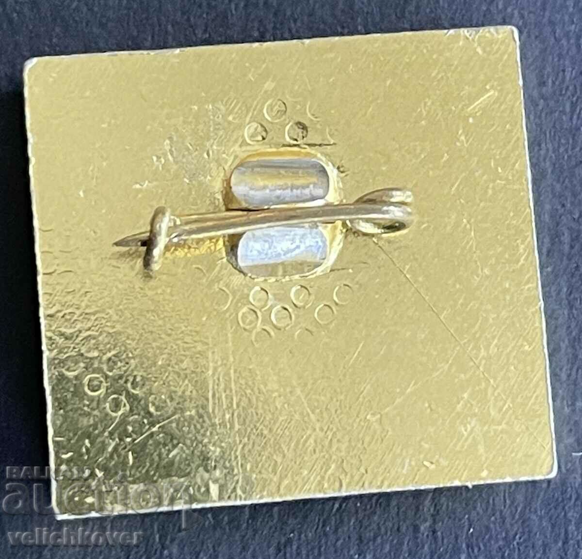 38973 Bulgaria sign 1300 Bulgaria 681-1981 with price 3.00 BGN | € 1.53