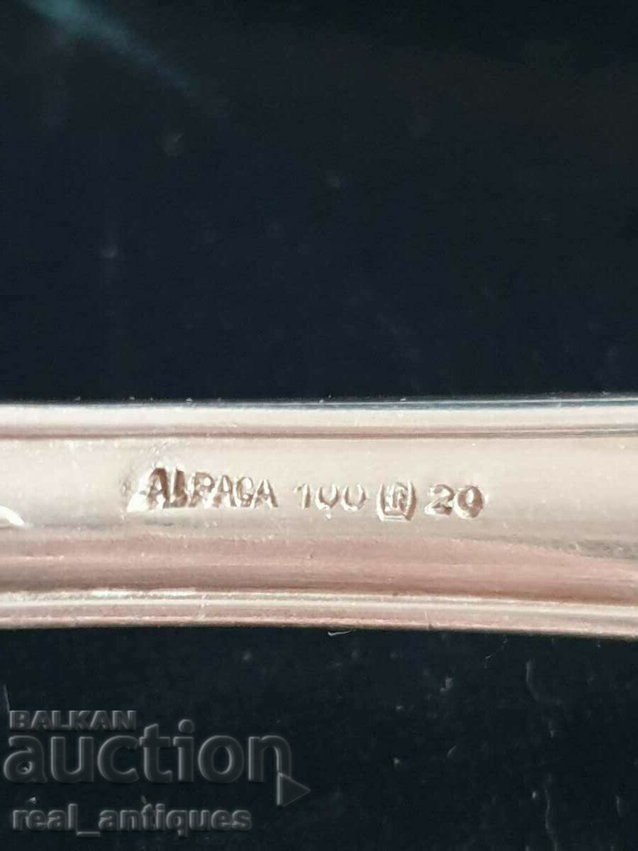 Σετ επάργυρα σκεύη - 7 Σετ επάργυρα σκεύη - 7