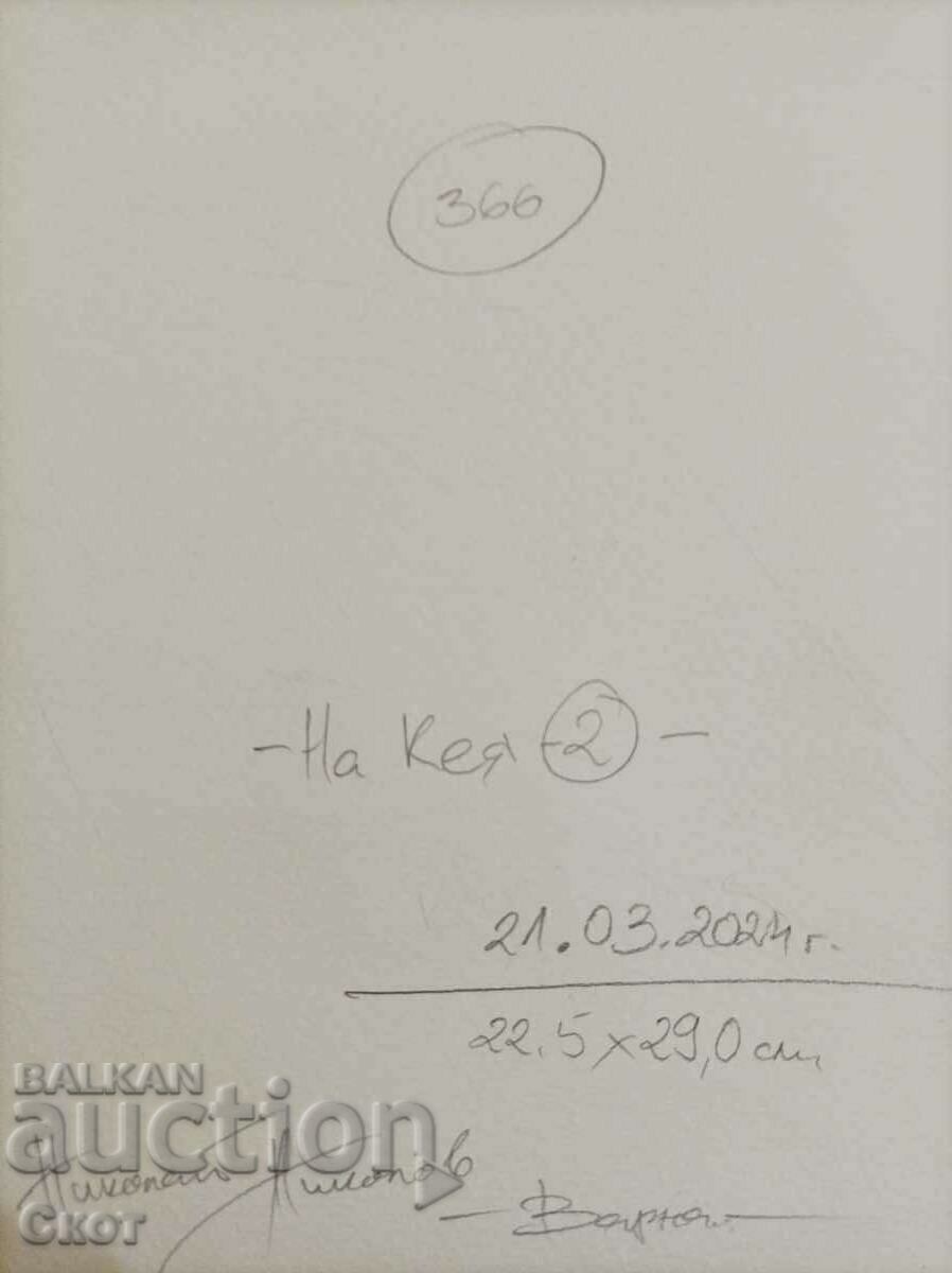 Watercolor with price € 24.03 | 47.00 BGN Watercolor with price € 24.03 | 47.00 BGN