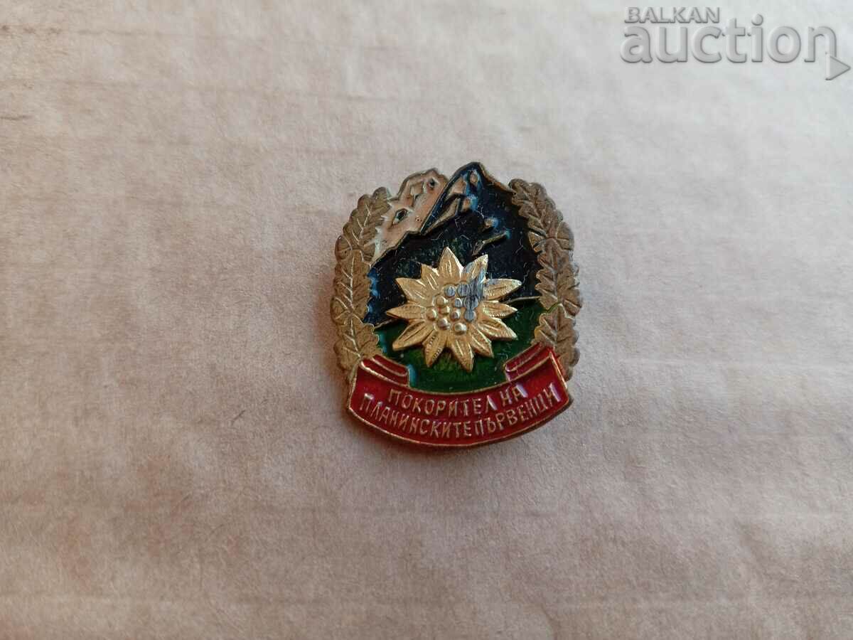 badge conqueror of the mountain leaders bronze 60s