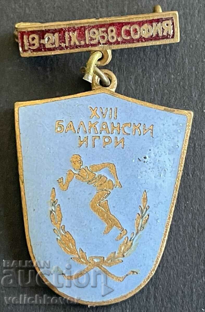 38984 България знак 17-ти Балкански игри 1958г. София Емайл