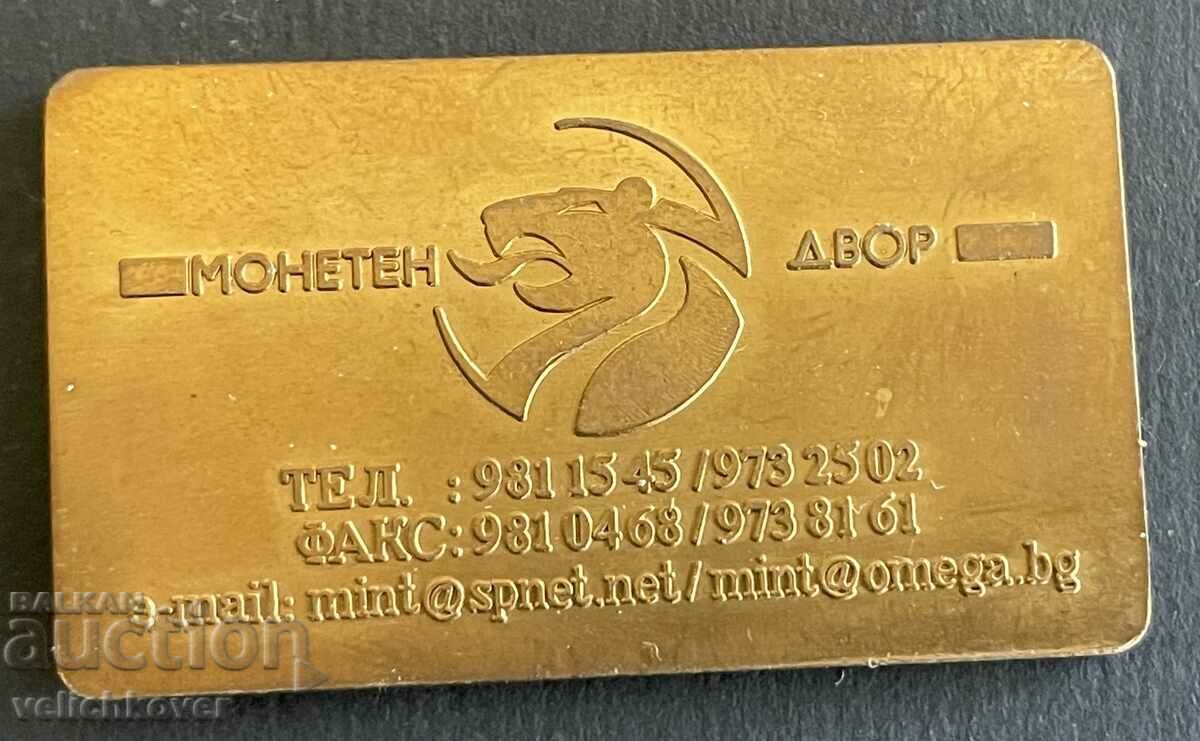 38987 Bulgaria token plaque Mint office Royal Palace with price 10.00 BGN | € 5.11 38987 Bulgaria token plaque Mint office Royal Palace with price 10.00 BGN | € 5.11