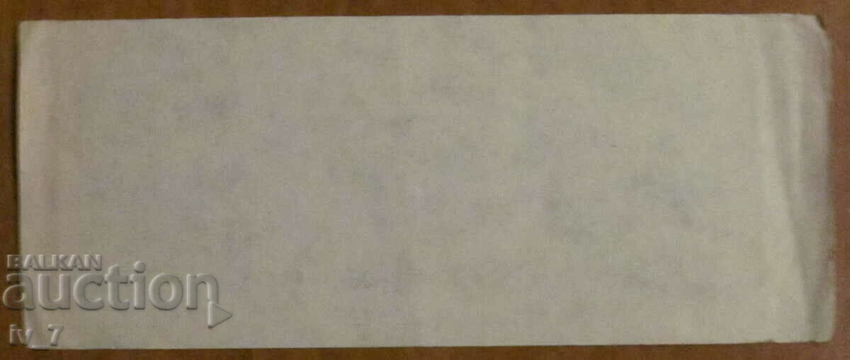 TICKET to the NATIONAL GALLERY OF ART with price 3.99 BGN | € 2.04 TICKET to the NATIONAL GALLERY OF ART with price 3.99 BGN | € 2.04