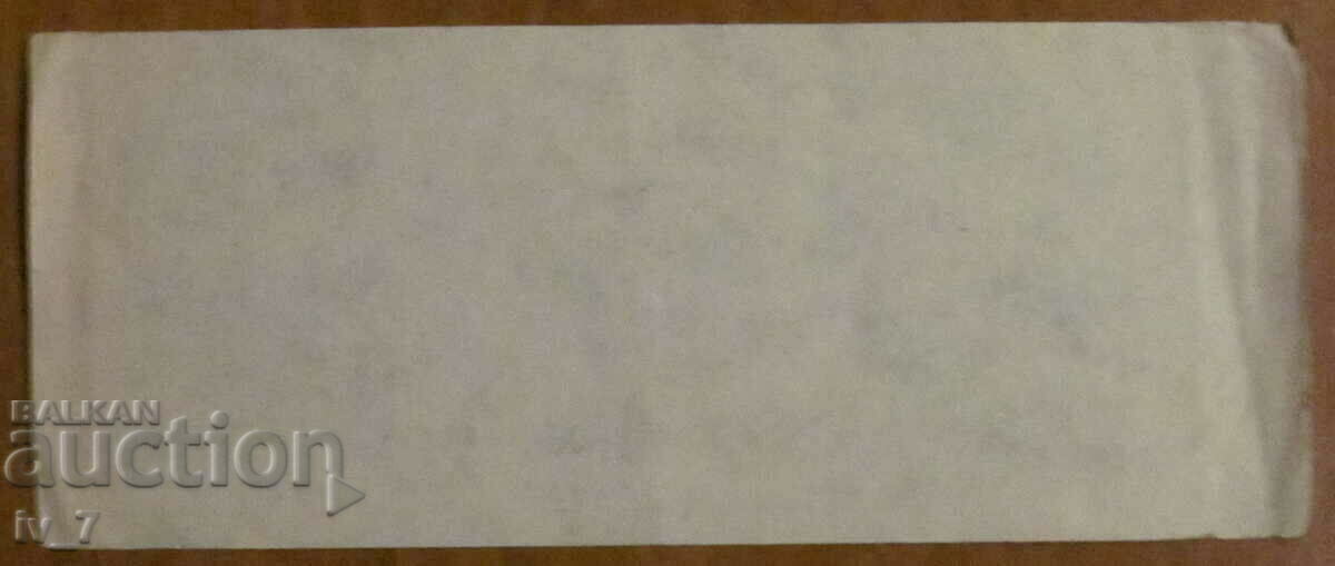 TICKET to the NATIONAL GALLERY OF ART with price € 2.00 | 3.91 BGN