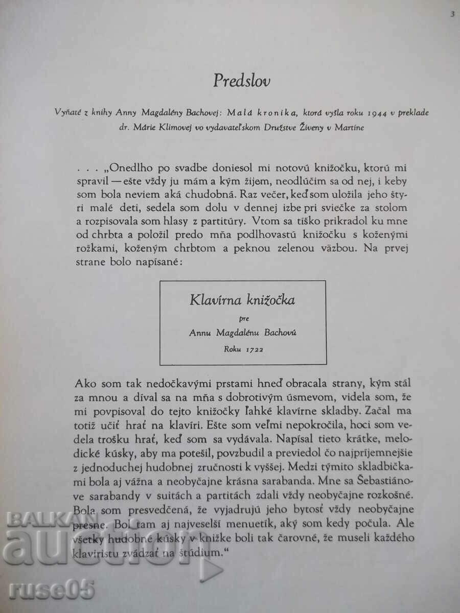 Sheet music "BACH" - 24 pages. with price 5.00 BGN | € 2.56 Sheet music "BACH" - 24 pages. with price 5.00 BGN | € 2.56