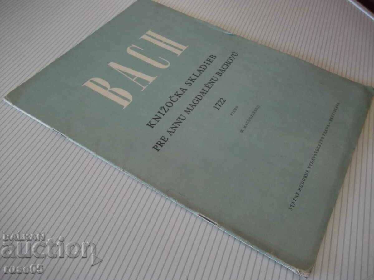 Sheet music "BACH" - 24 pages. - 7 Sheet music "BACH" - 24 pages. - 7