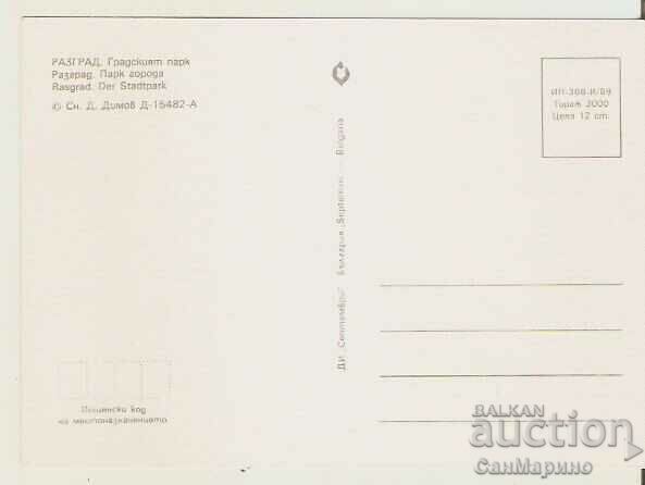 Card Bulgaria Razgrad City Park* with price 0.90 BGN | € 0.46 Card Bulgaria Razgrad City Park* with price 0.90 BGN | € 0.46