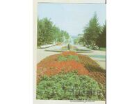 Card Bulgaria Razgrad City Park*