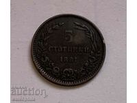 Moneda de 5 cenți 1881 Bulgaria