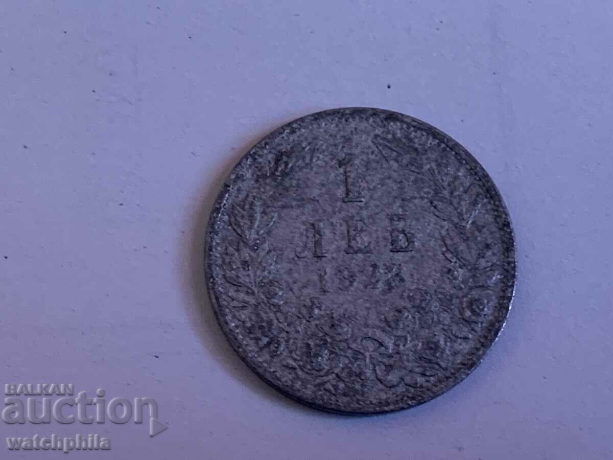 Moneda de 1 lev 1923 Bulgaria. Aluminiu