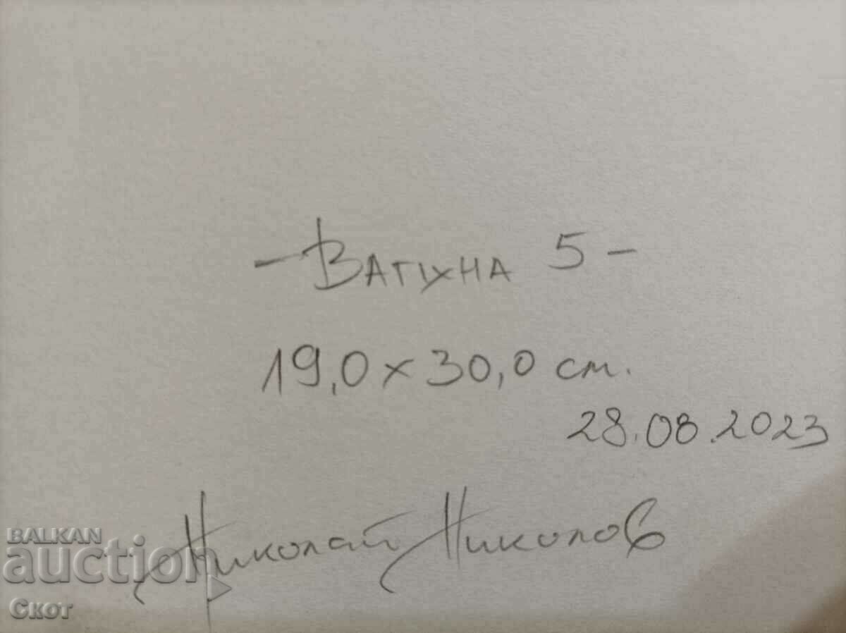 Pencil drawing with price 21.00 BGN | € 10.74 Pencil drawing with price 21.00 BGN | € 10.74