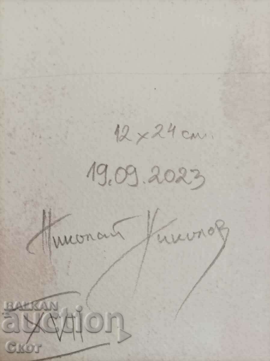 Ink and watercolor drawing with price 15.00 BGN | € 7.67 Ink and watercolor drawing with price 15.00 BGN | € 7.67