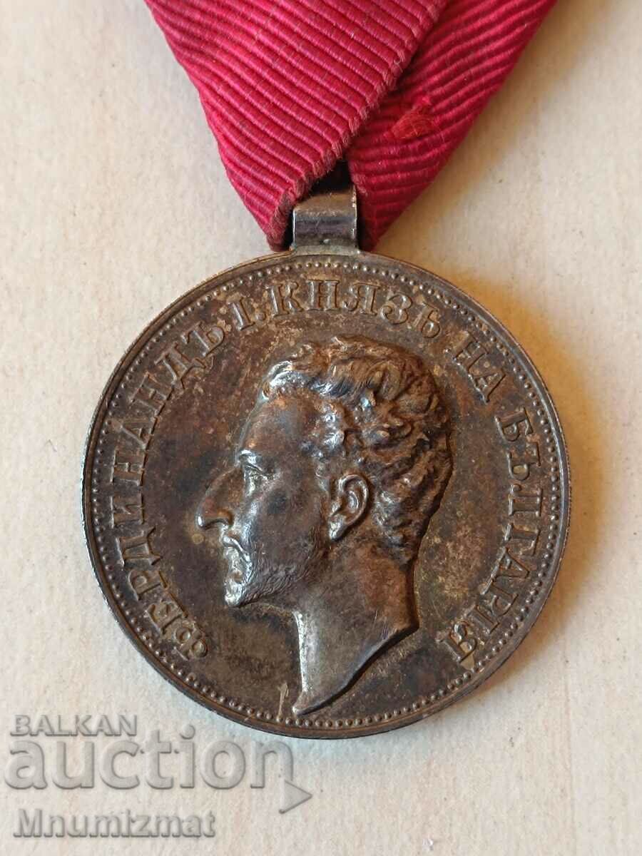 Silver Princely Medal "For Merit"