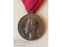 Silver Princely Medal "For Merit"