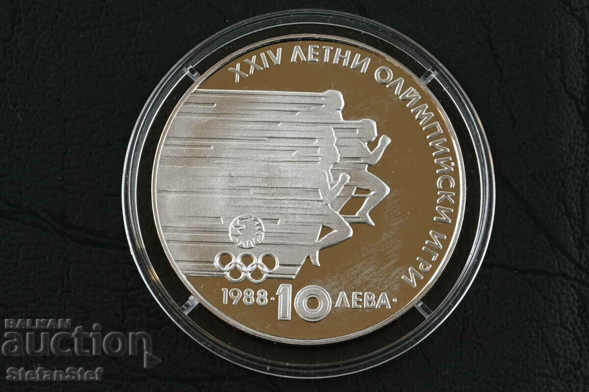 Jubilee Silver Coin 10 BGN 1988 Olympic Games