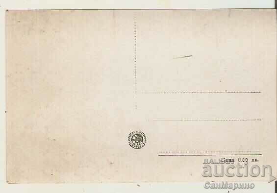 Card Bulgaria Stara Zagora View 2* with price 2.80 BGN | € 1.43 Card Bulgaria Stara Zagora View 2* with price 2.80 BGN | € 1.43