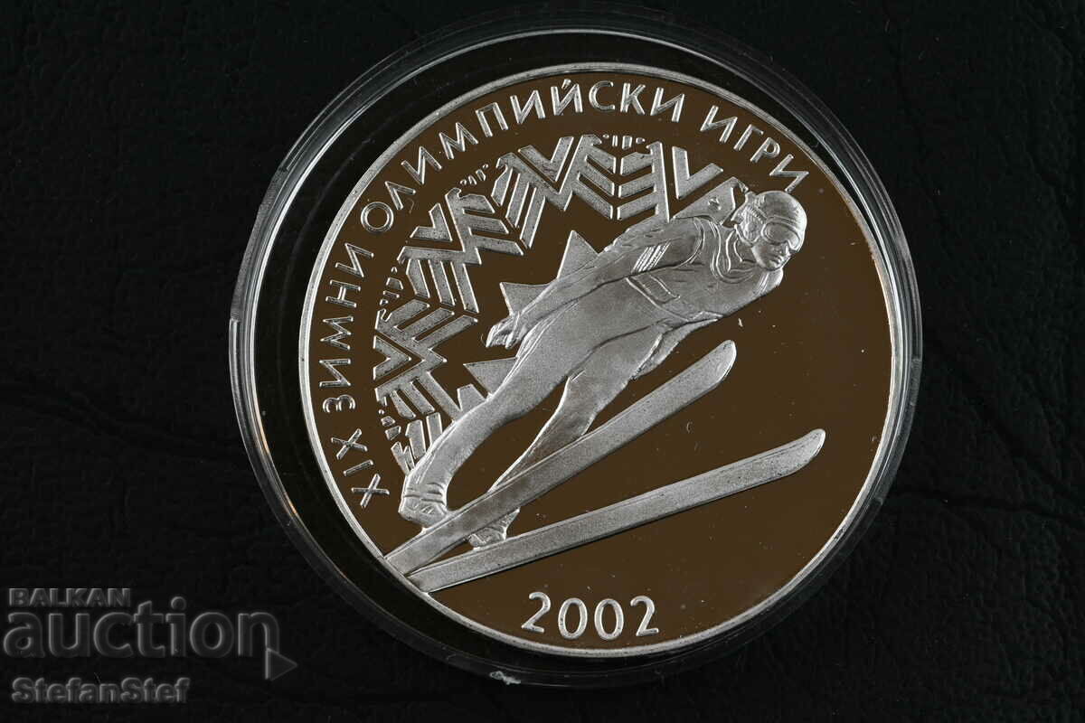 Jubilee Silver Coin 10 BGN 2001 Olympic Games