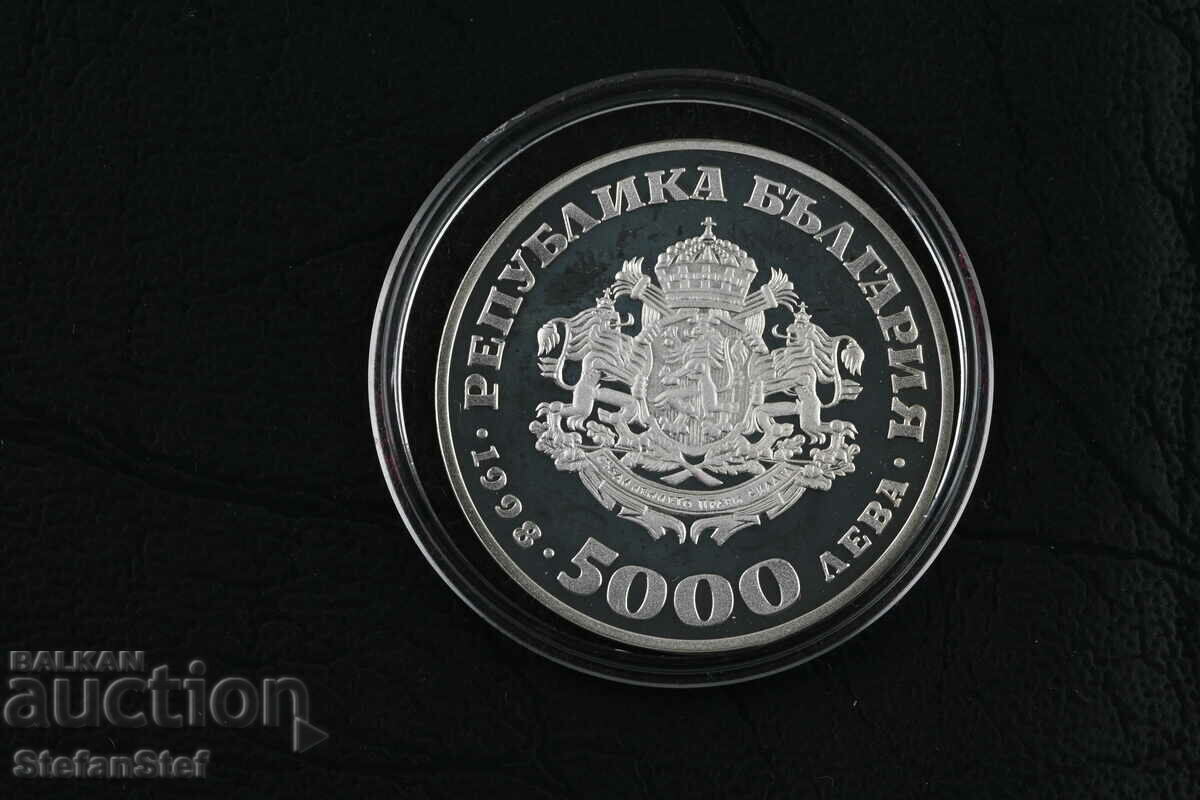 Jubilee Silver Coin 5000 BGN 1998 Saint Sophia