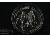 Jubilee Silver Coin 25 BGN 1990 Olympic Games