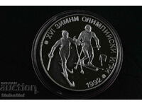 Jubilee Silver Coin 25 BGN 1990 Olympic Games