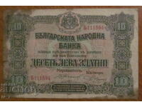 10 LEVA gold 1917