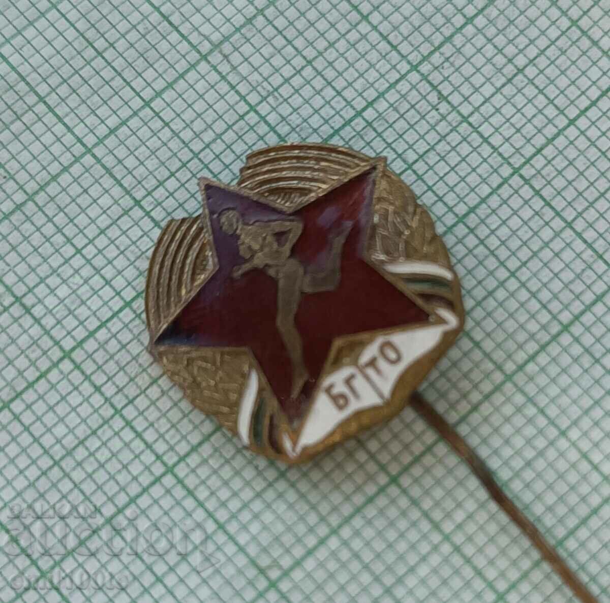 Badge - BGTO with price 3.00 BGN | € 1.53 Badge - BGTO with price 3.00 BGN | € 1.53