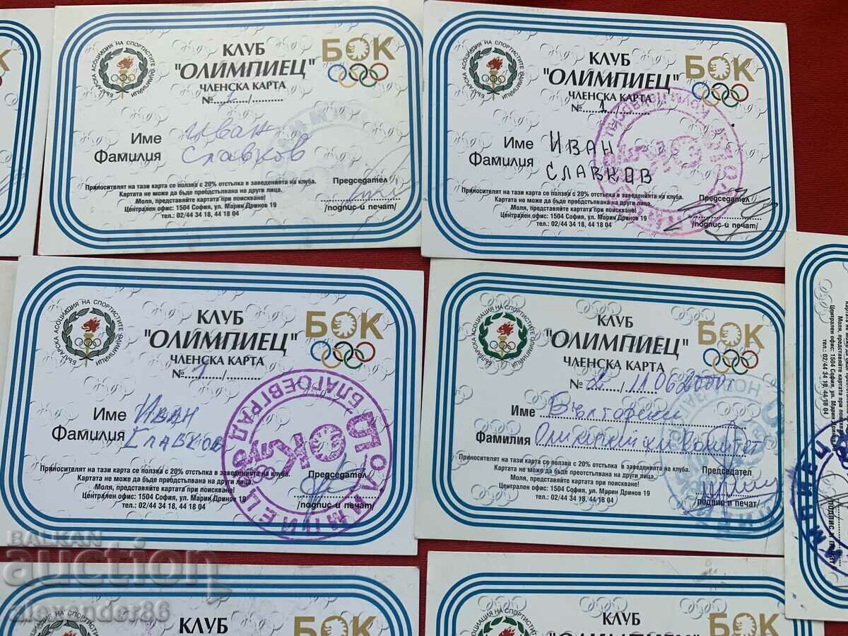 Δημοπρασία Κάρτες μέλους Ivan Slavkov BOC "Olympic" 26 τεμ. Δημοπρασία Κάρτες μέλους Ivan Slavkov BOC "Olympic" 26 τεμ.