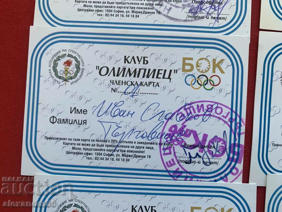 Κάρτες μέλους Ivan Slavkov BOC "Olympic" 26 τεμ. - 5 Κάρτες μέλους Ivan Slavkov BOC "Olympic" 26 τεμ. - 5