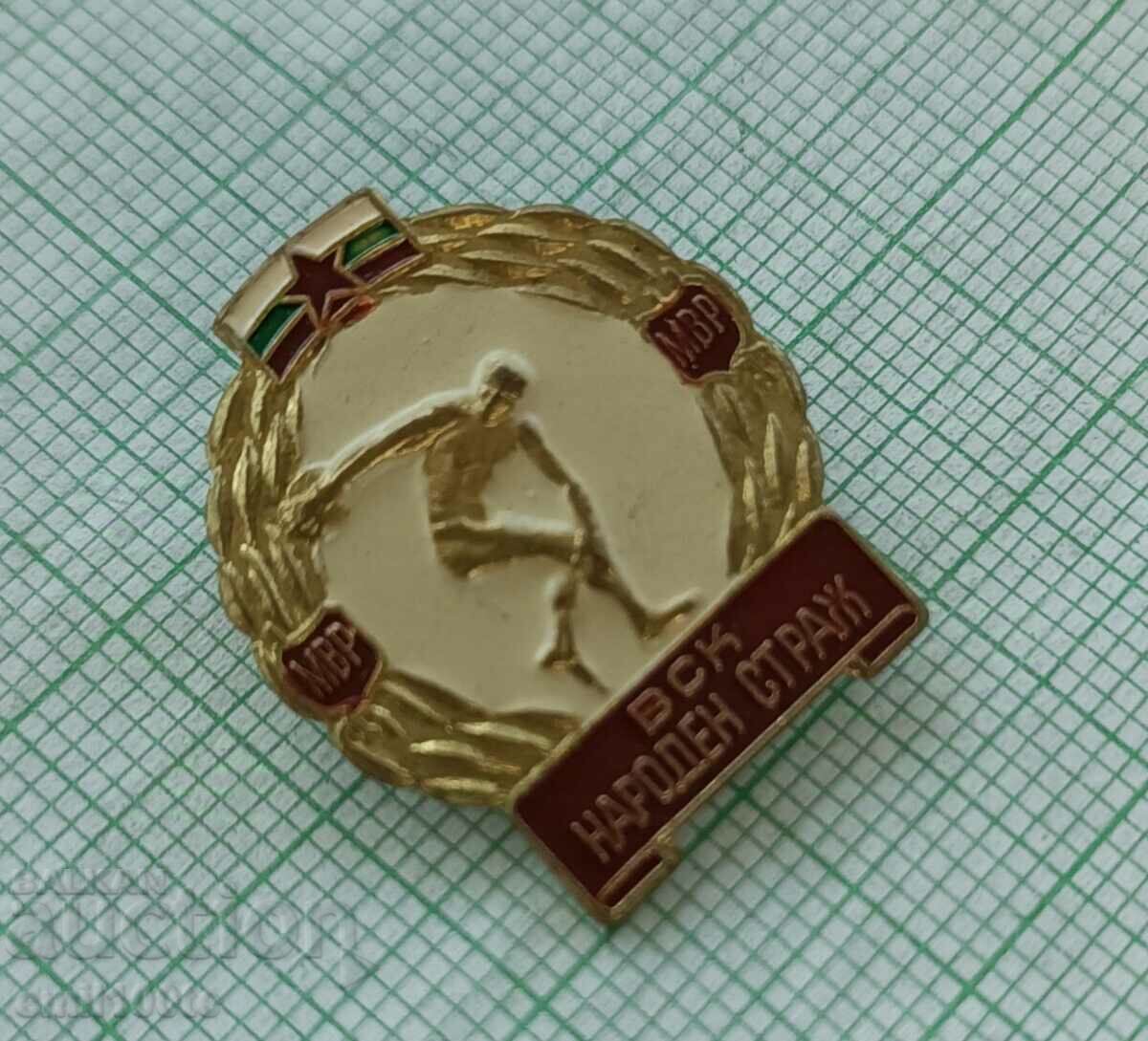 Auction Badge - VSK People's Guard Ministry of Interior Auction Badge - VSK People's Guard Ministry of Interior