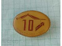 Badge - 10 years SP Ministry of Interior 1975 1985